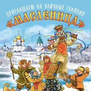 event logo