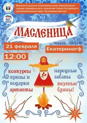 event logo