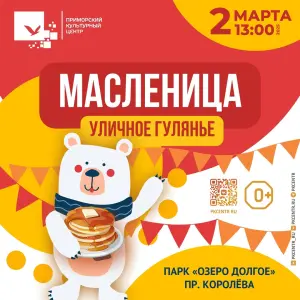 event logo