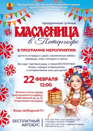 event logo