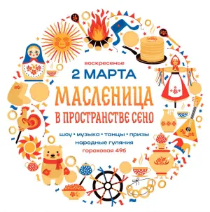 event logo