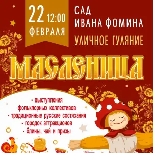 event logo