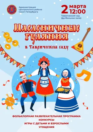 event logo
