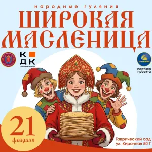 event logo