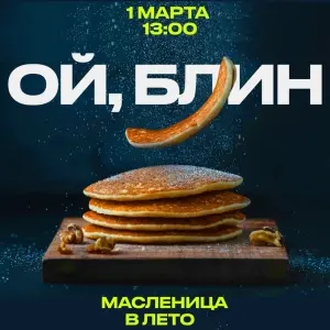 event logo