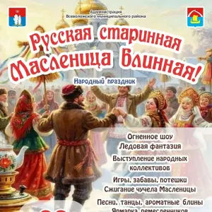 event logo