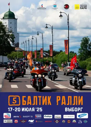 event logo