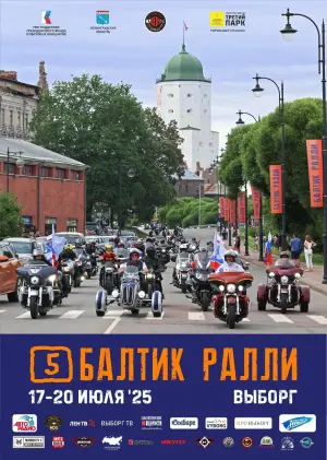 event logo