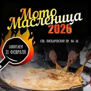 event logo