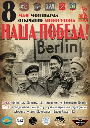 event logo