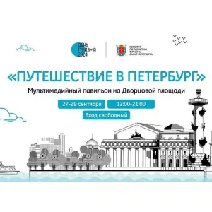 event logo