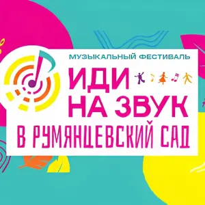 event logo
