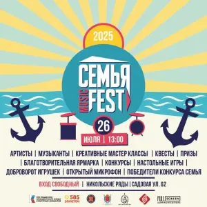 event logo
