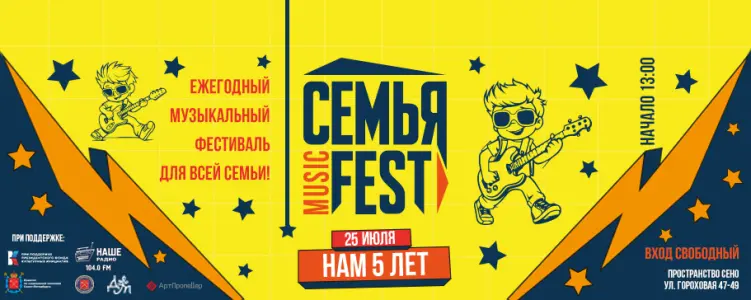 event logo