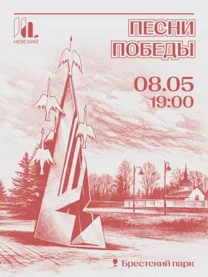 event logo