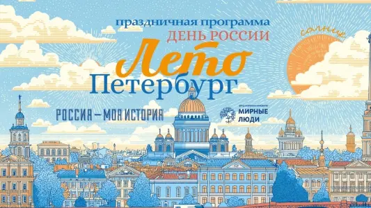 event logo