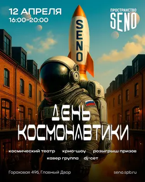 event logo