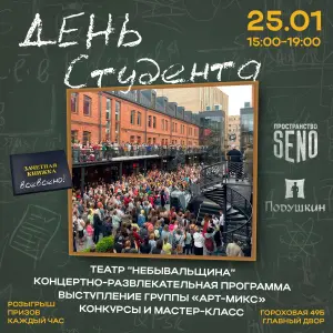 event logo