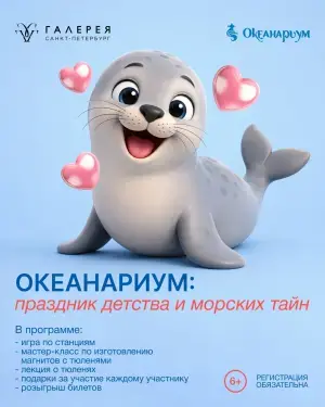 event logo