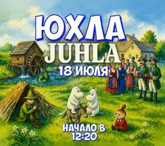 event logo