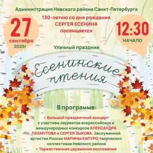 event logo