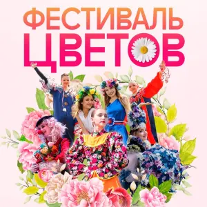 event logo