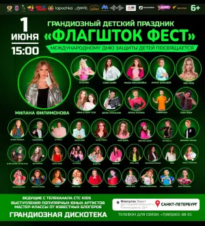 event logo