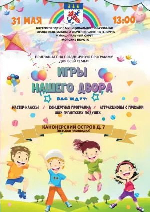 event logo