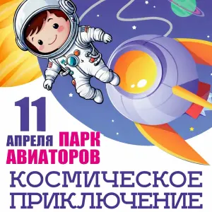 event logo