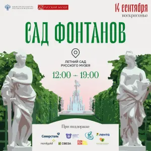 event logo