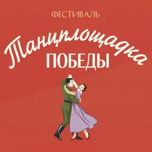 event logo