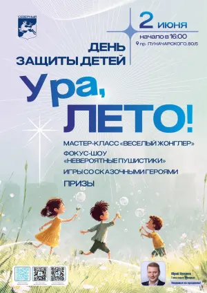 event logo