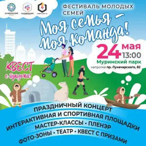 event logo