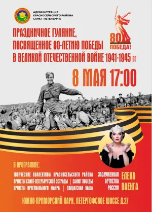event logo