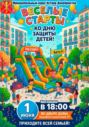 event logo