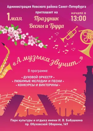 event logo