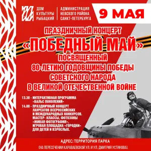 event logo