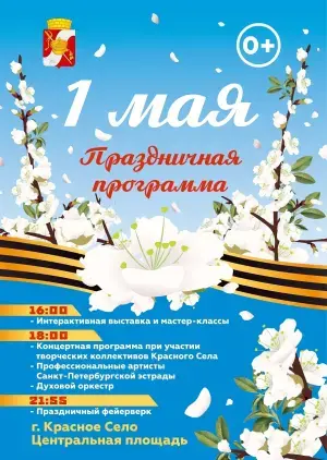 event logo