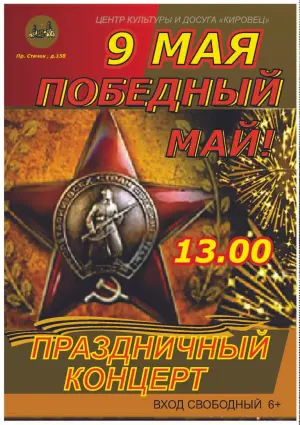 event logo