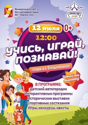 event logo