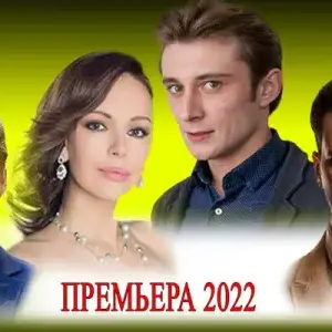 Спектакль «Мечтать не вредно» ДК им. Ленсовета~ Каменноостровский просп., 42