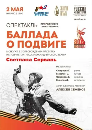 event logo