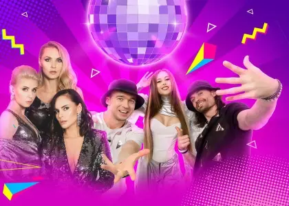 Супер Диско 90-00х Клуб А2 Green Concert