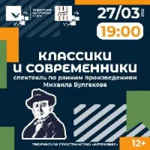 event logo