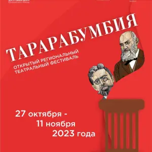 Сценарии концертов на заказ в Москве