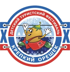 Туристский фестиваль «Крепкий орешек в гостях у ЗИМЫ 2026» Шуваловский парк (напротив дома 22 по ул.Заводская)