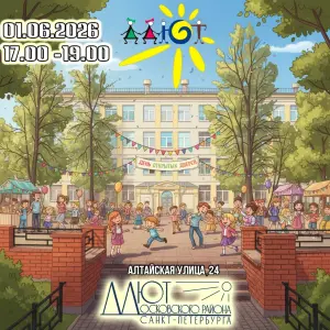 event logo