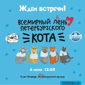 event logo