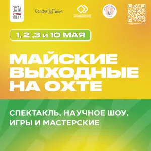 event logo