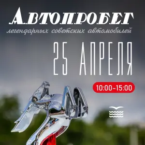 event logo